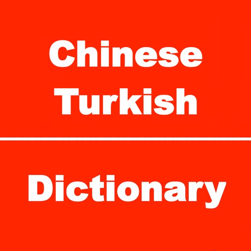 Chinese to Turkish Dictionary & Conversation icon