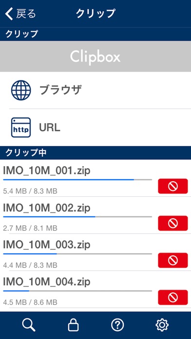 クリップ ボックス youtube ダウンロード できない