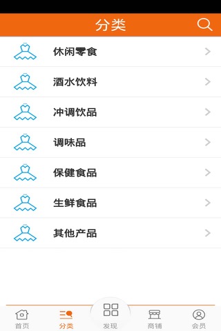 宁波食品网 screenshot 2