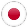 Easy Japanese - Learn to speak a new language