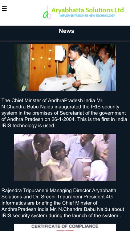 Aryabhatta Solutions Ltd screenshot-3