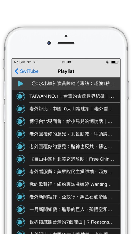 SwiChannel – for A Laowai's View of China & Taiwan