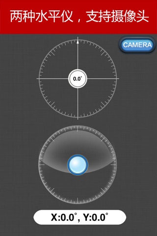 Flashlight and Ruler screenshot 3