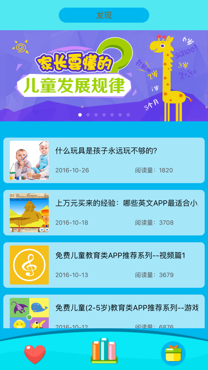 儿童有声绘本故事-智慧启蒙寓言经典幼儿童话故事书