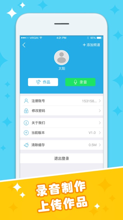 读绘本－开启精彩的阅读之旅 screenshot-4