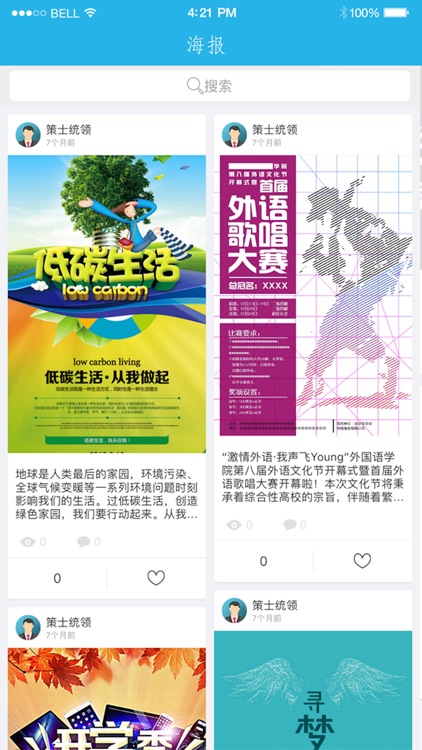 职达教育|新一代职业教育课程分销平台