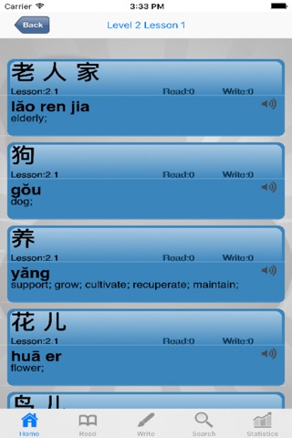 Intelligent Flashcards: Contemporary Chinese screenshot 3