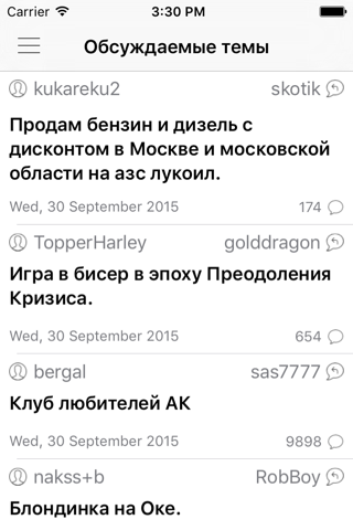 Guns.ru Reader screenshot 3