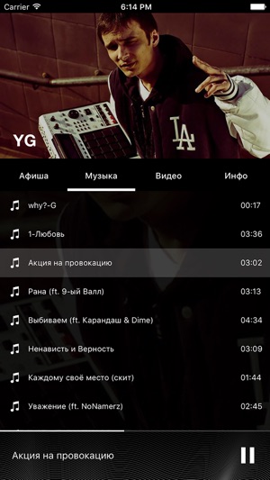 YG(圖2)-速報App