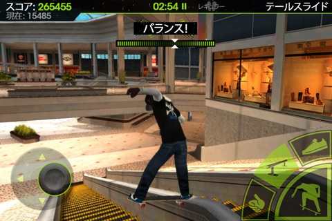 Skateboard Party 2 Pro screenshot 3