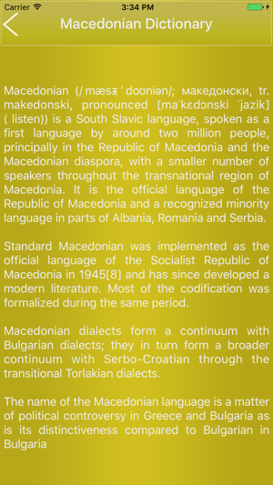 English To Macedonian Dictionary Offline Free(圖5)-速報App