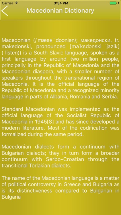 English To Macedonian Dictionary Offline Free screenshot-4