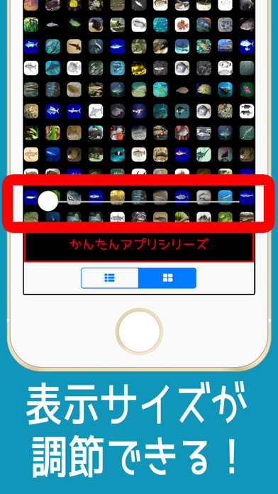 さかな図鑑 世界の品種 =魚 554種類= screenshot1