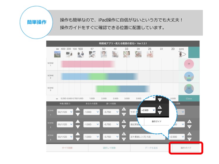 Meishi-Iki(一般版) screenshot-3