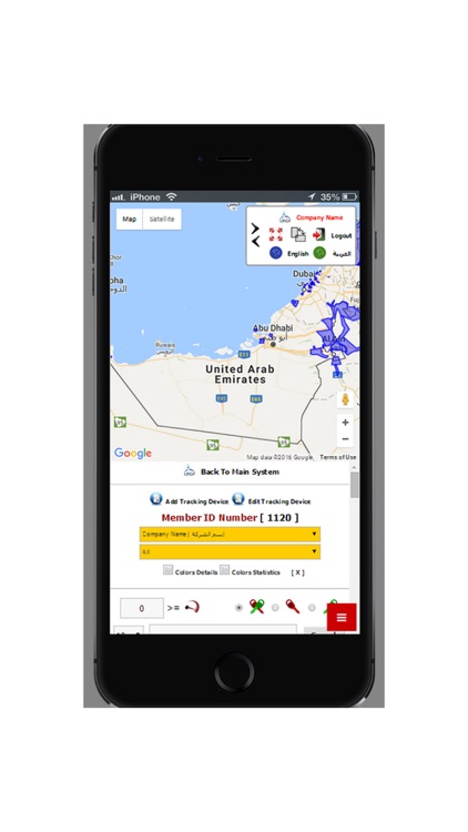 AlRadar GPS Trading