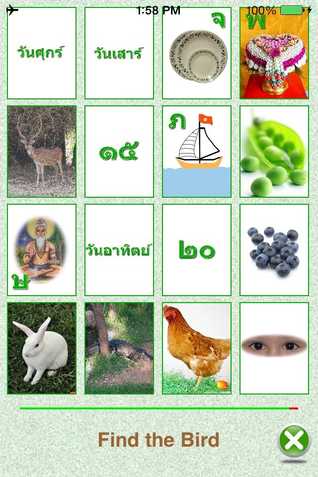 FlashCards Thai Lesson screenshot 2