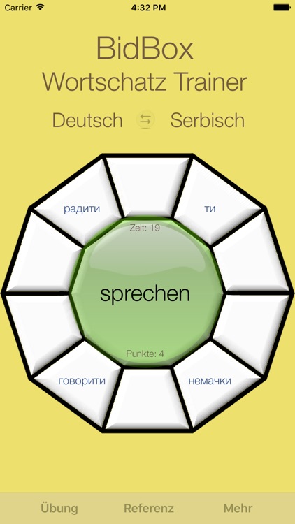 Vocabulary Trainer: German - Serbian