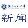 西北师范大学新闻