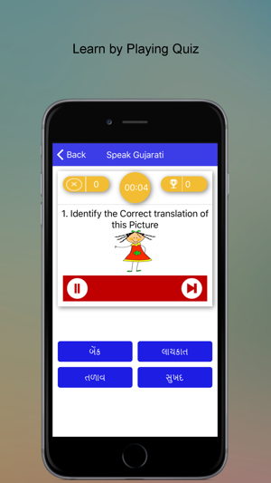 Speak Gujarati(圖4)-速報App