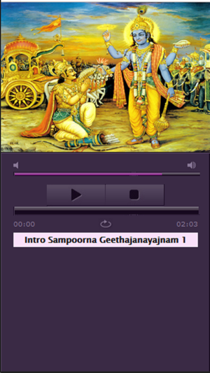 Bhagavad Gita in Malayalam(圖1)-速報App