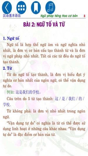 Ngữ pháp tiếng Hoa cơ bản (汉语基本语法)(圖3)-速報App