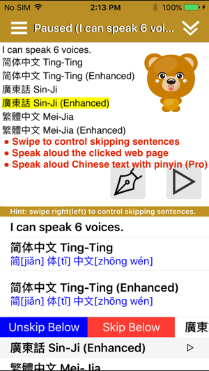 SpeakChinese 2 FREE (Pinyin + 8 Chinese Voices)(圖2)-速報App