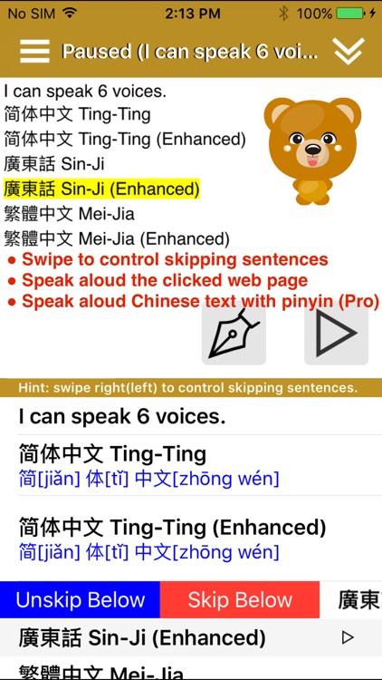 SpeakChinese 2 FREE (Pinyin + 8 Chinese Voices)
