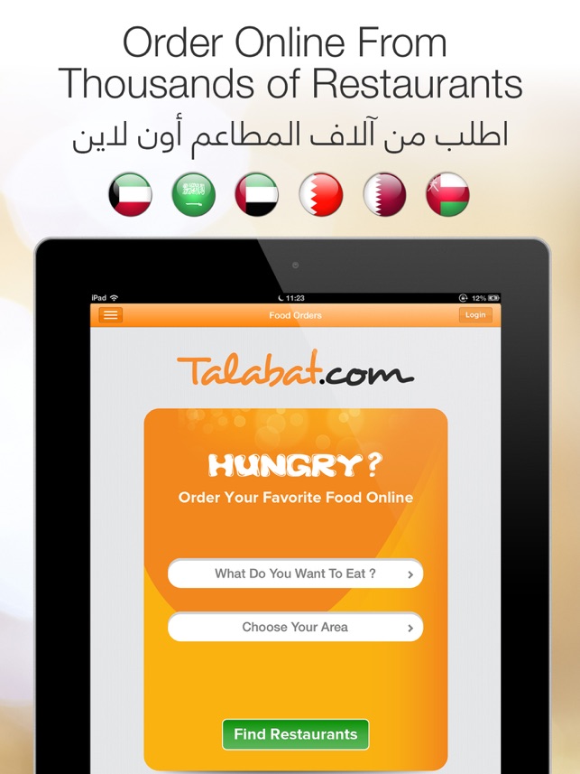 Talabat for iPad