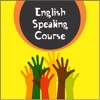 English Speaking Grammar Vocabulary Course 2017 HD