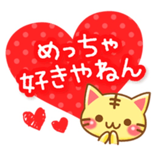 Little Cute Cat Stickers! icon