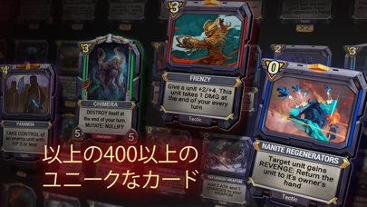 Star Crusade™ CCGのおすすめ画像2