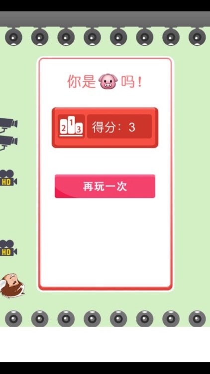 From where is the camera-photographer