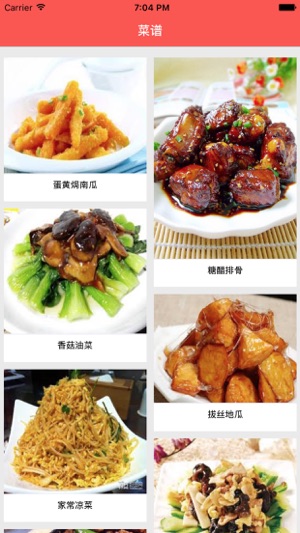 Easy Recipes -Eat healthy(圖2)-速報App