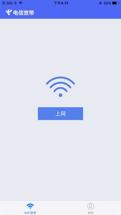 广东电信宽带
