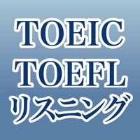 TOEIC ®/TOEFL ®リスニング満点3200問題