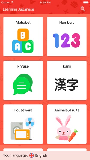 Japanese Words & Phrases for Travel(圖1)-速報App