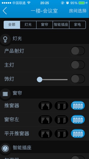 Casanube Smarthome(圖1)-速報App