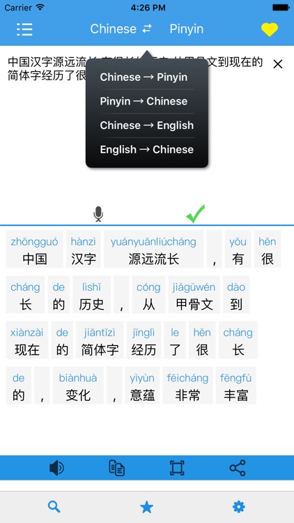 Pinyin Master:Learn Mandarin Chinese Quickly screenshot-0