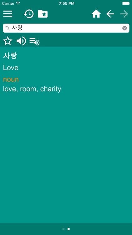 Korean Multilingual dictionary screenshot-4