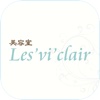 Les’vi'clair