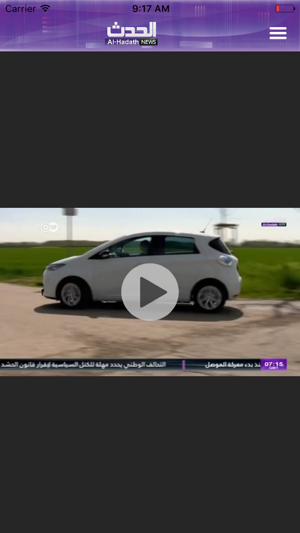 Al-Hadath News - الحدث(圖2)-速報App