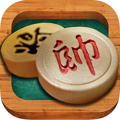 中国象棋-免费单机版2016手机棋牌小游戏时代 icon