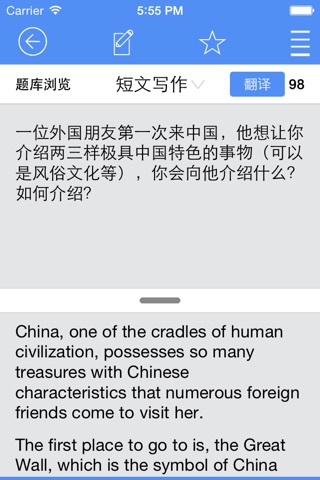 成人学外语 screenshot 3