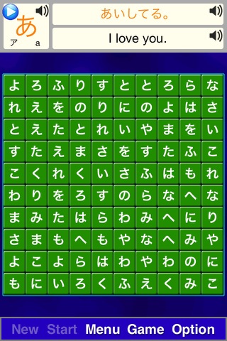 Alphabet Solitarie Z Japanese - náhled