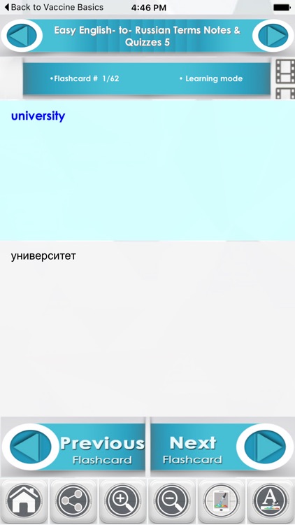 Easy English to Russian Terms screenshot-4
