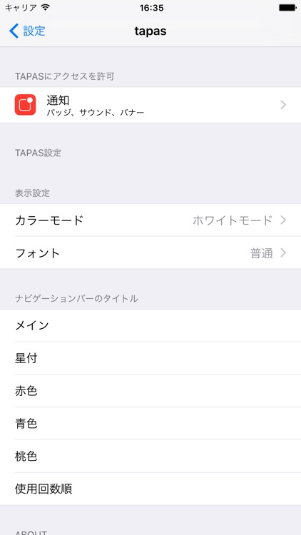 Multiple Kitchen Timer- Tapas Lite screenshot-3