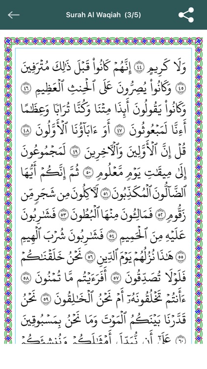 Surah Al Waqiah