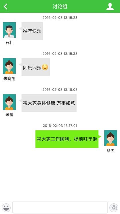 哈尔滨环保政务通 screenshot-4