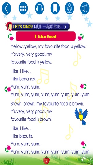 English for Primary 3 (小学英语)(圖5)-速報App