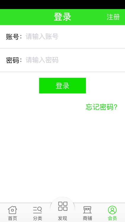 掌上健康养生-让健康深入人心，让养生走进生活 screenshot-4